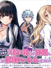 灵与欲完整版观众数据资讯配图